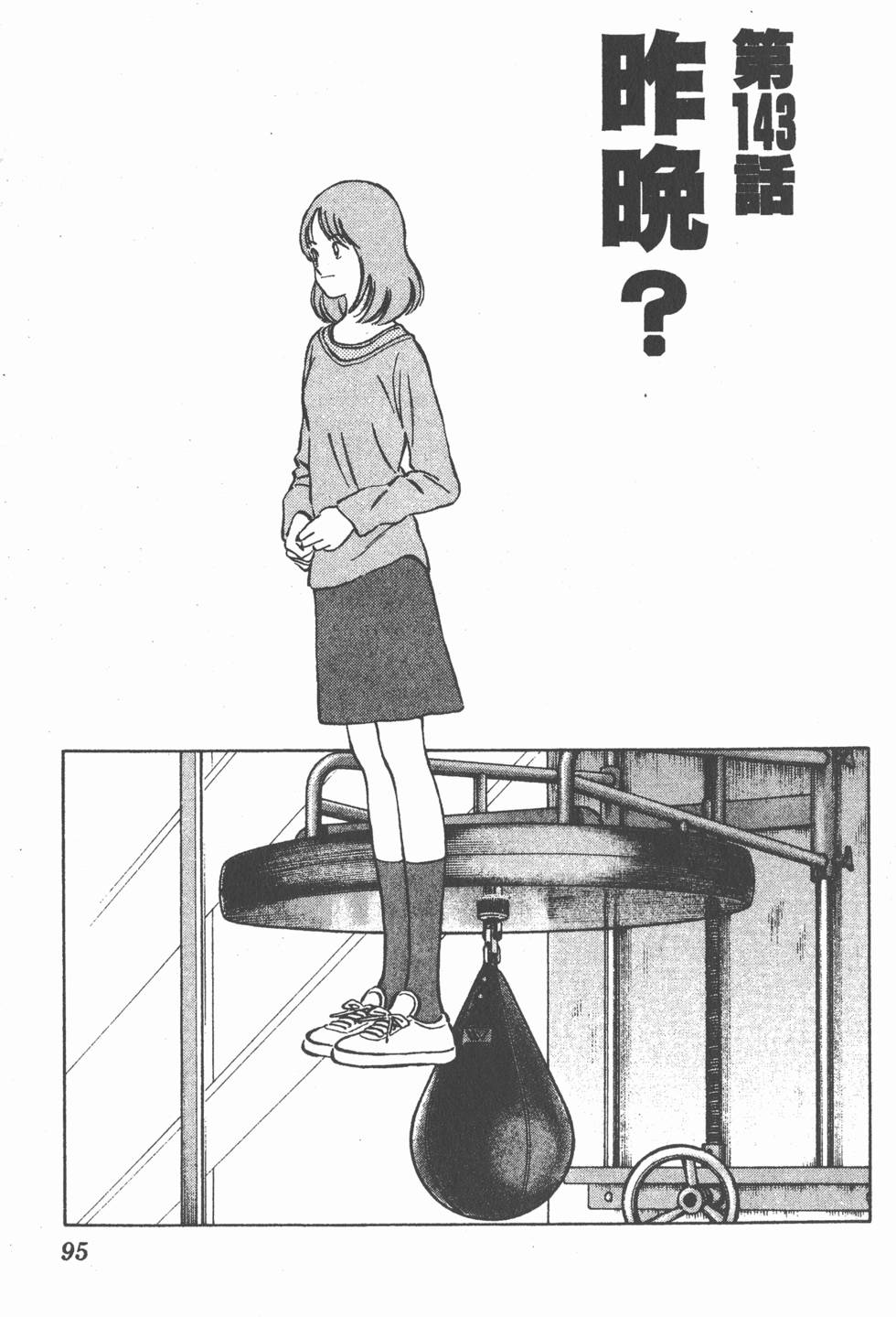 第91页