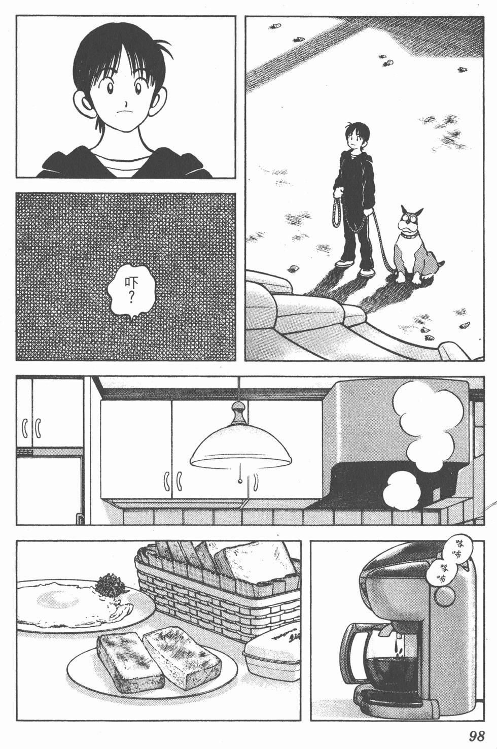 第94页