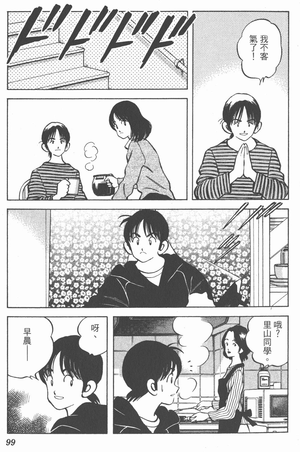 第95页