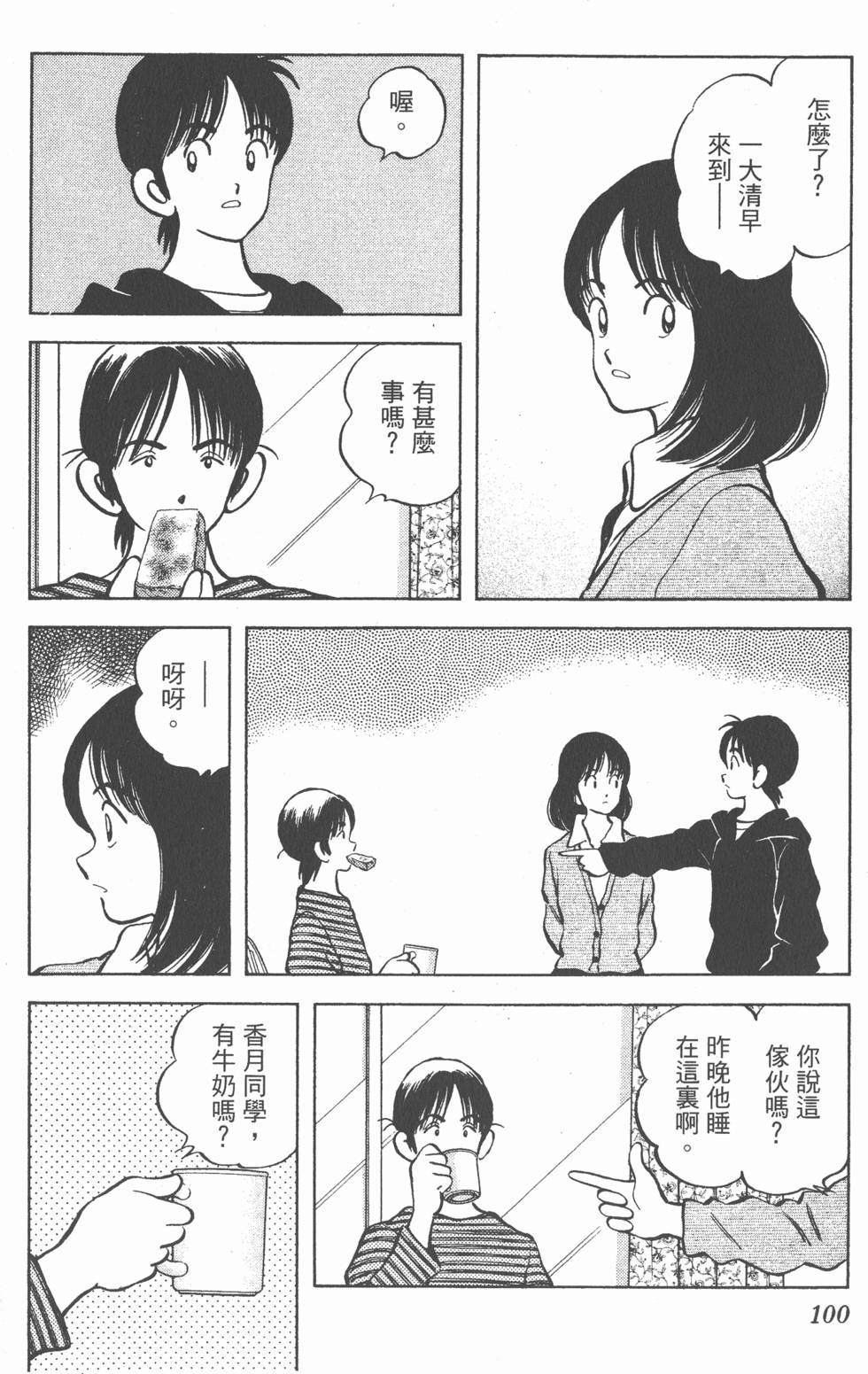 第96页