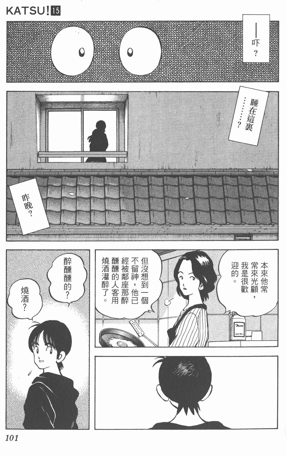 第97页