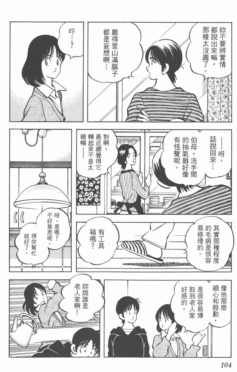 第100页