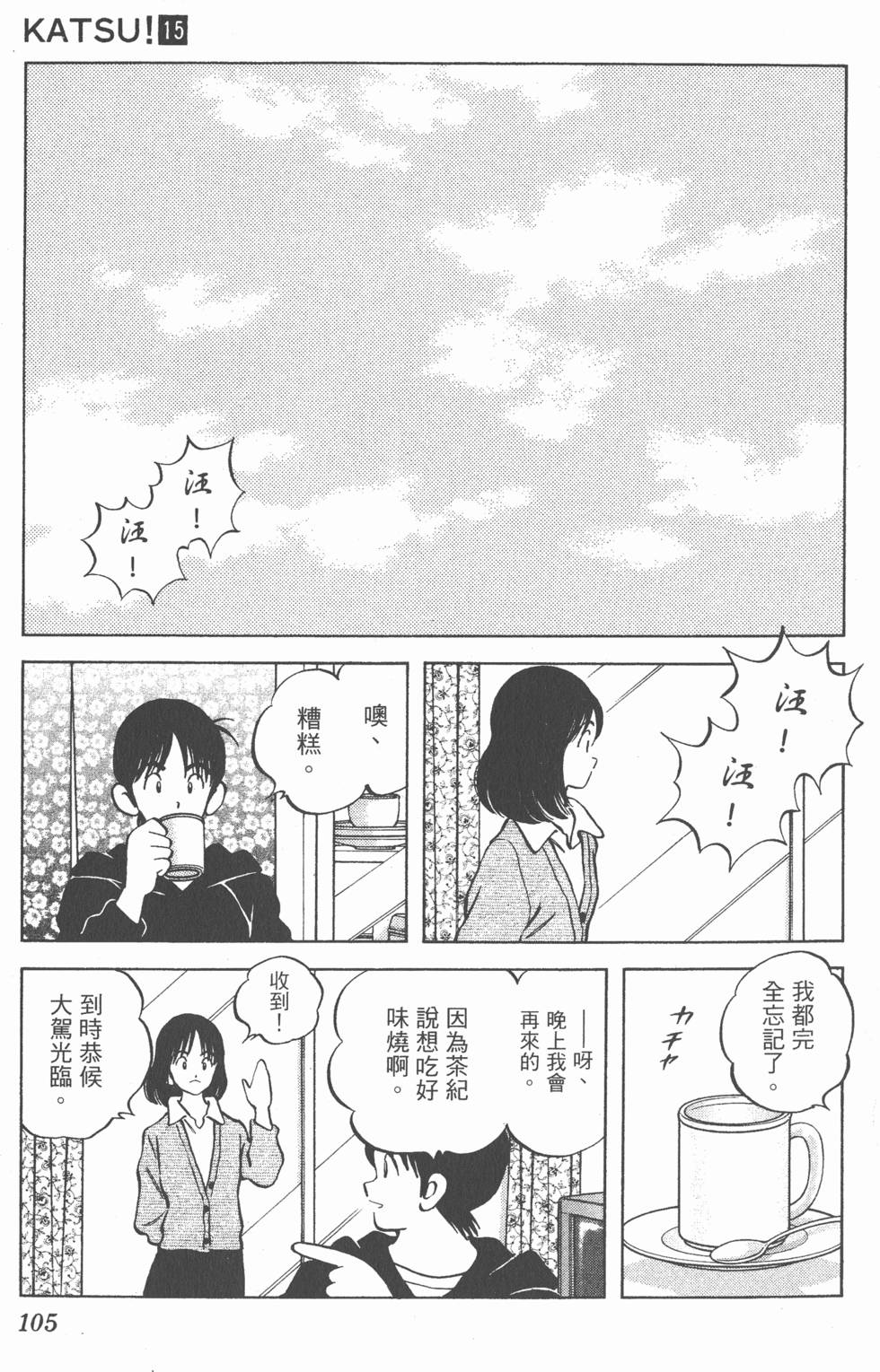 第101页
