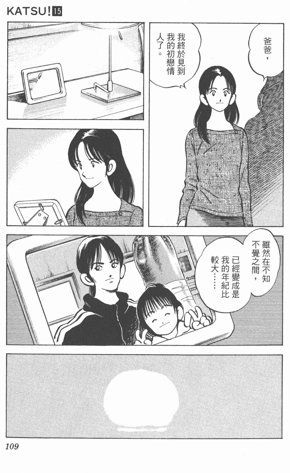 第105页