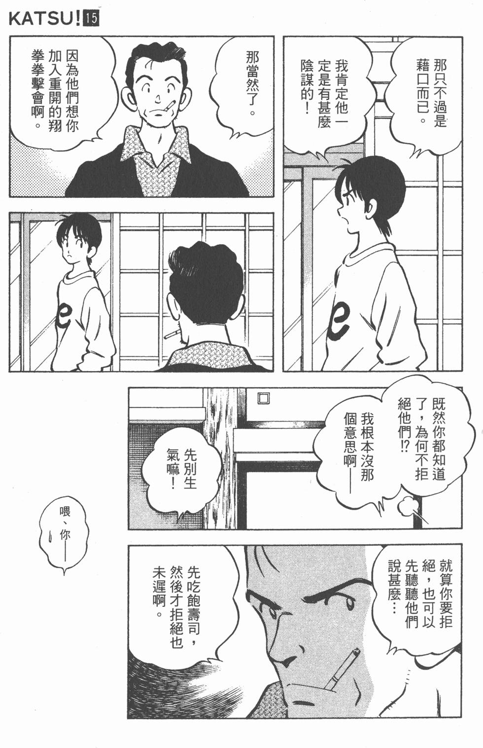 第107页