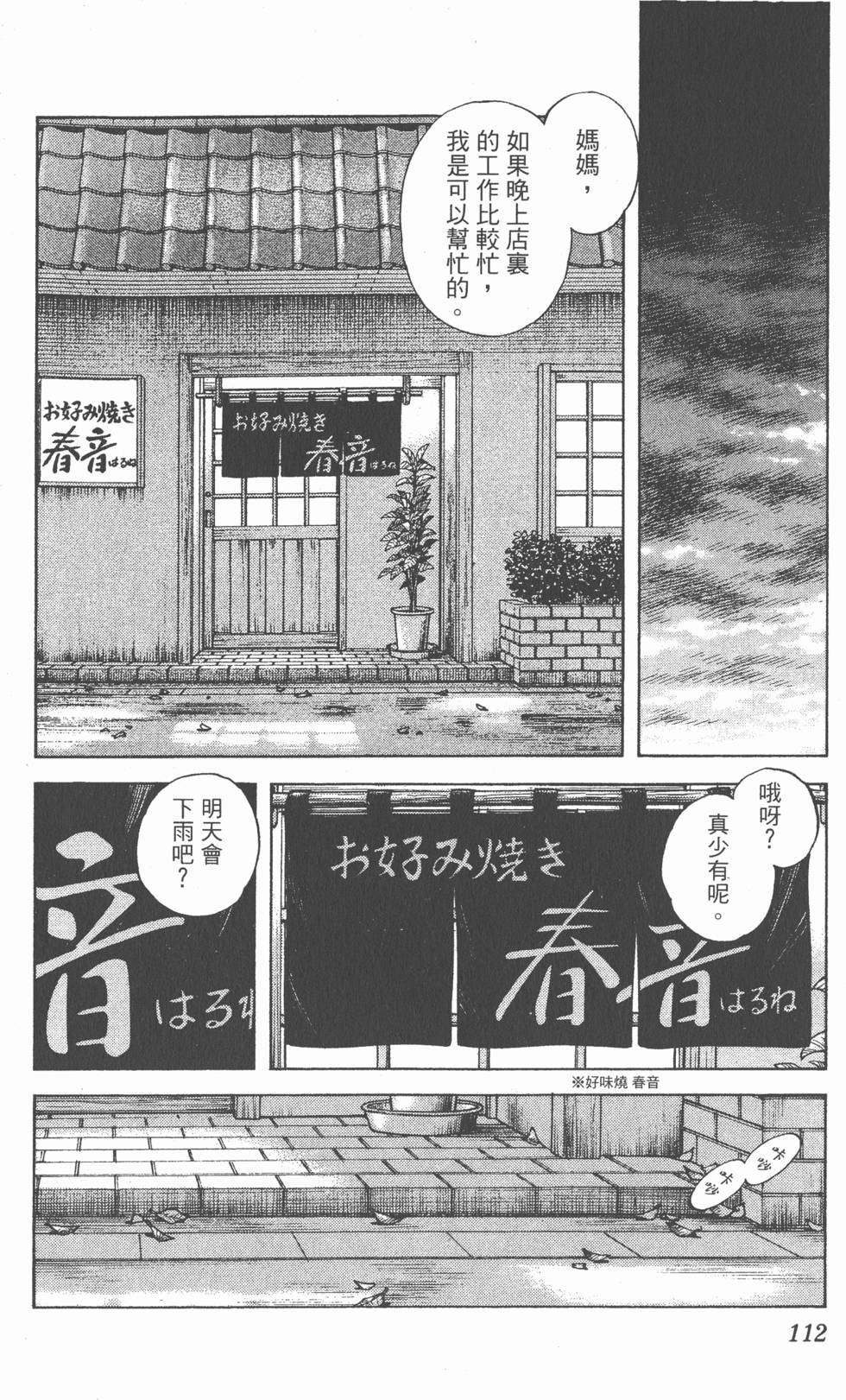 第108页