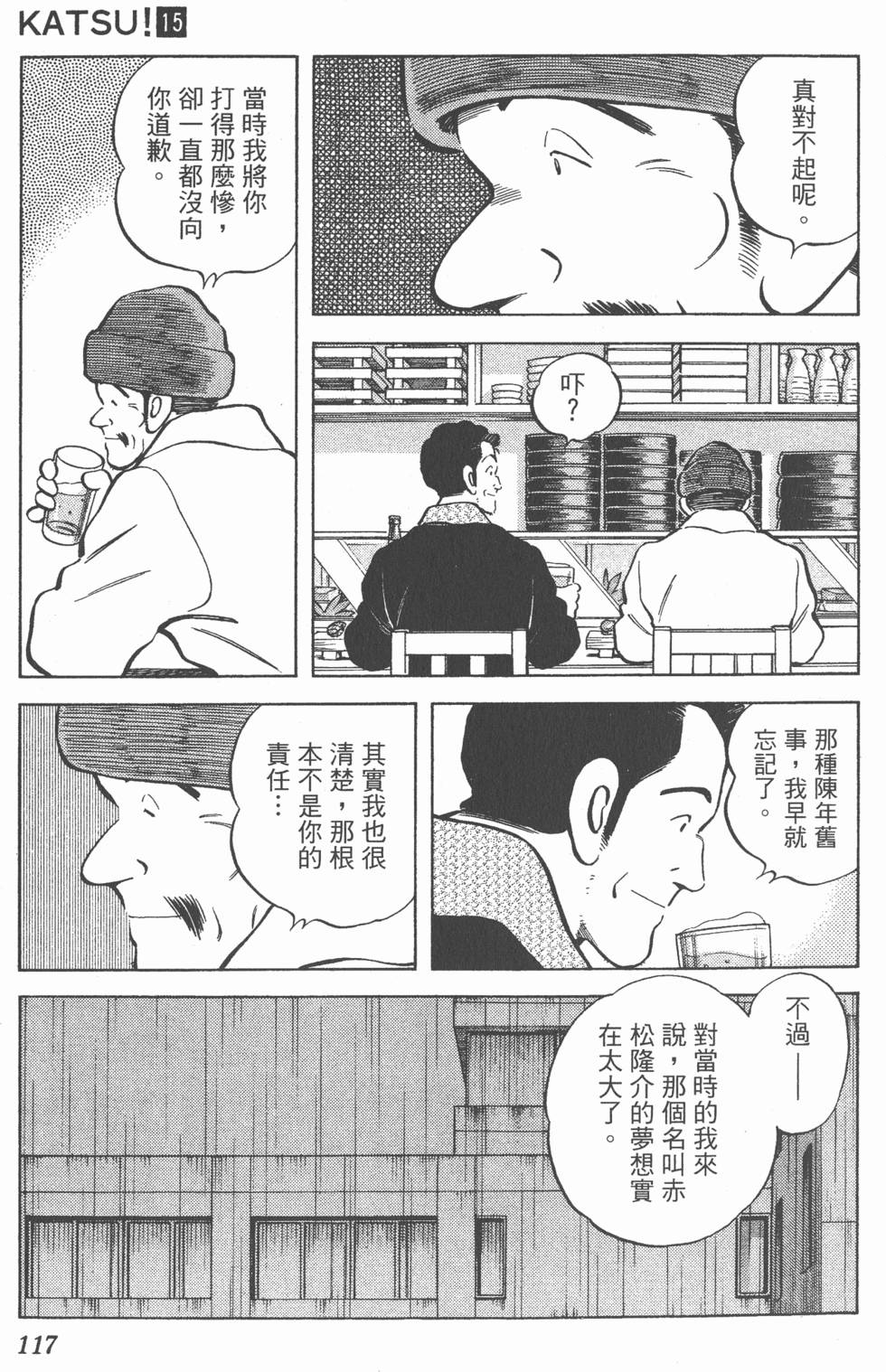 第113页