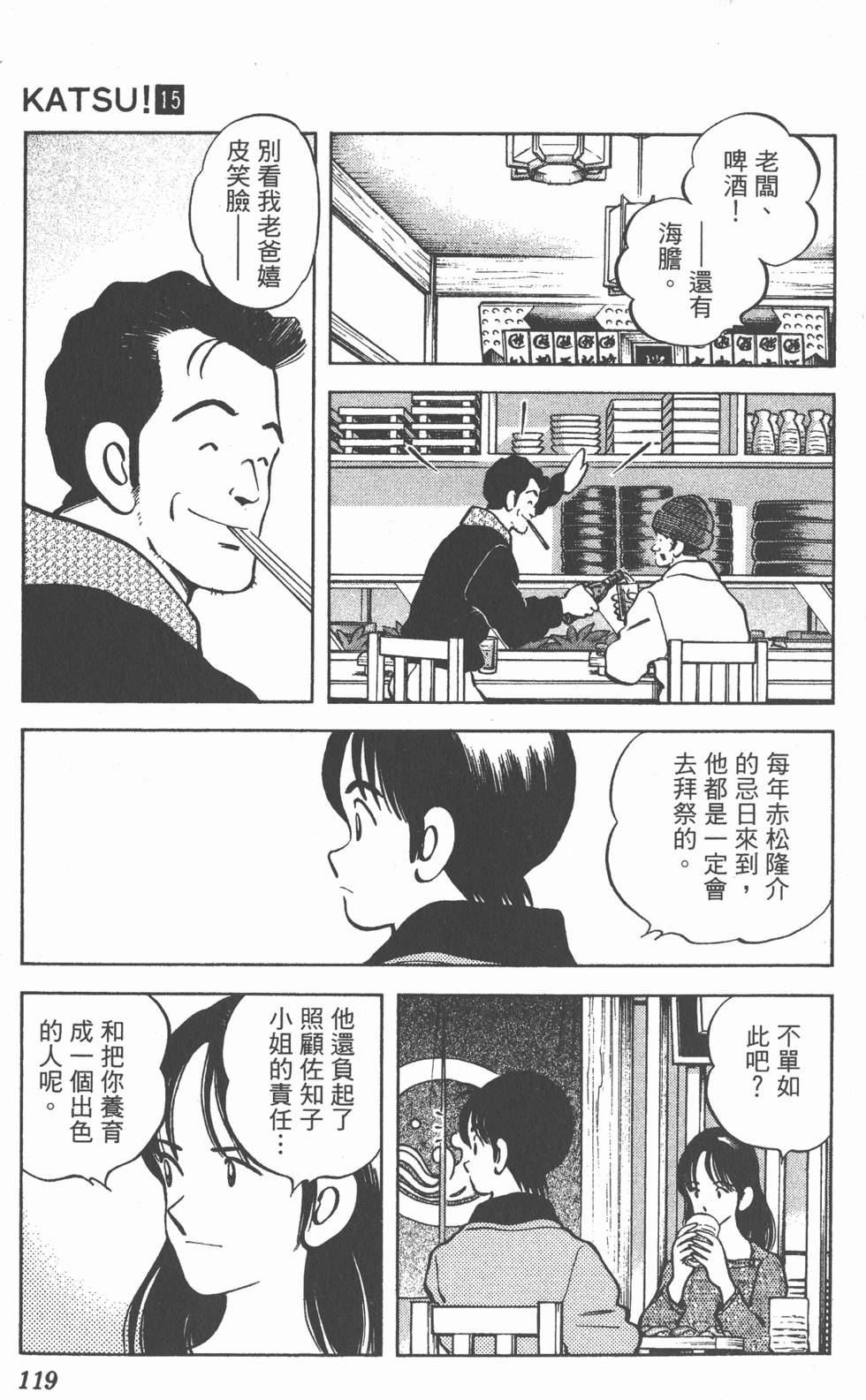 第115页