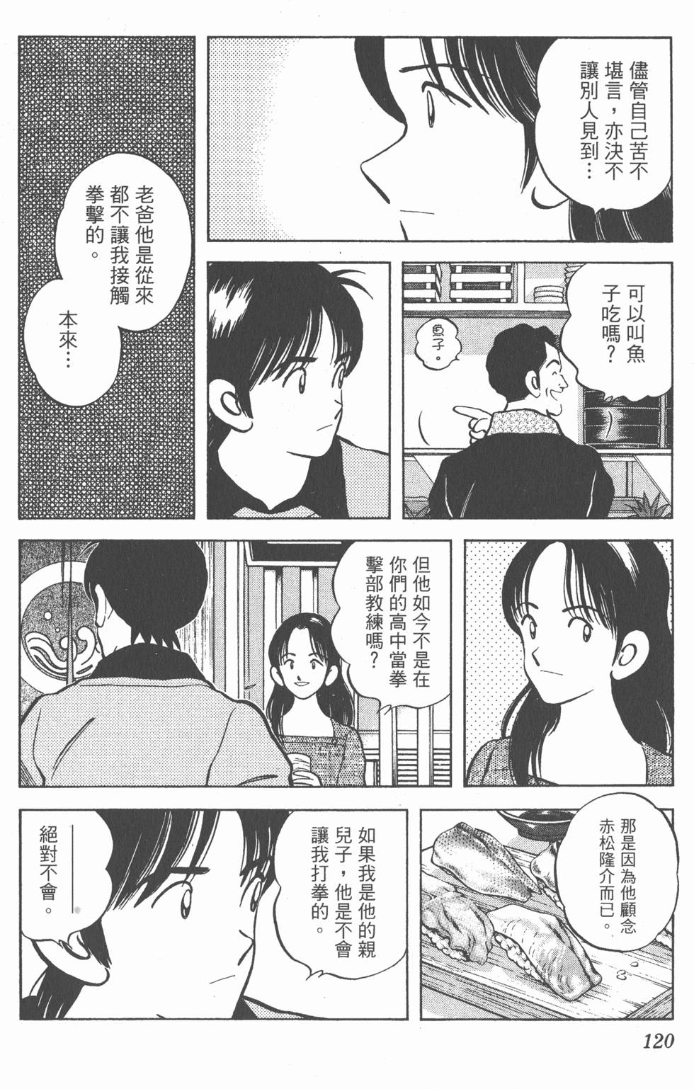 第116页