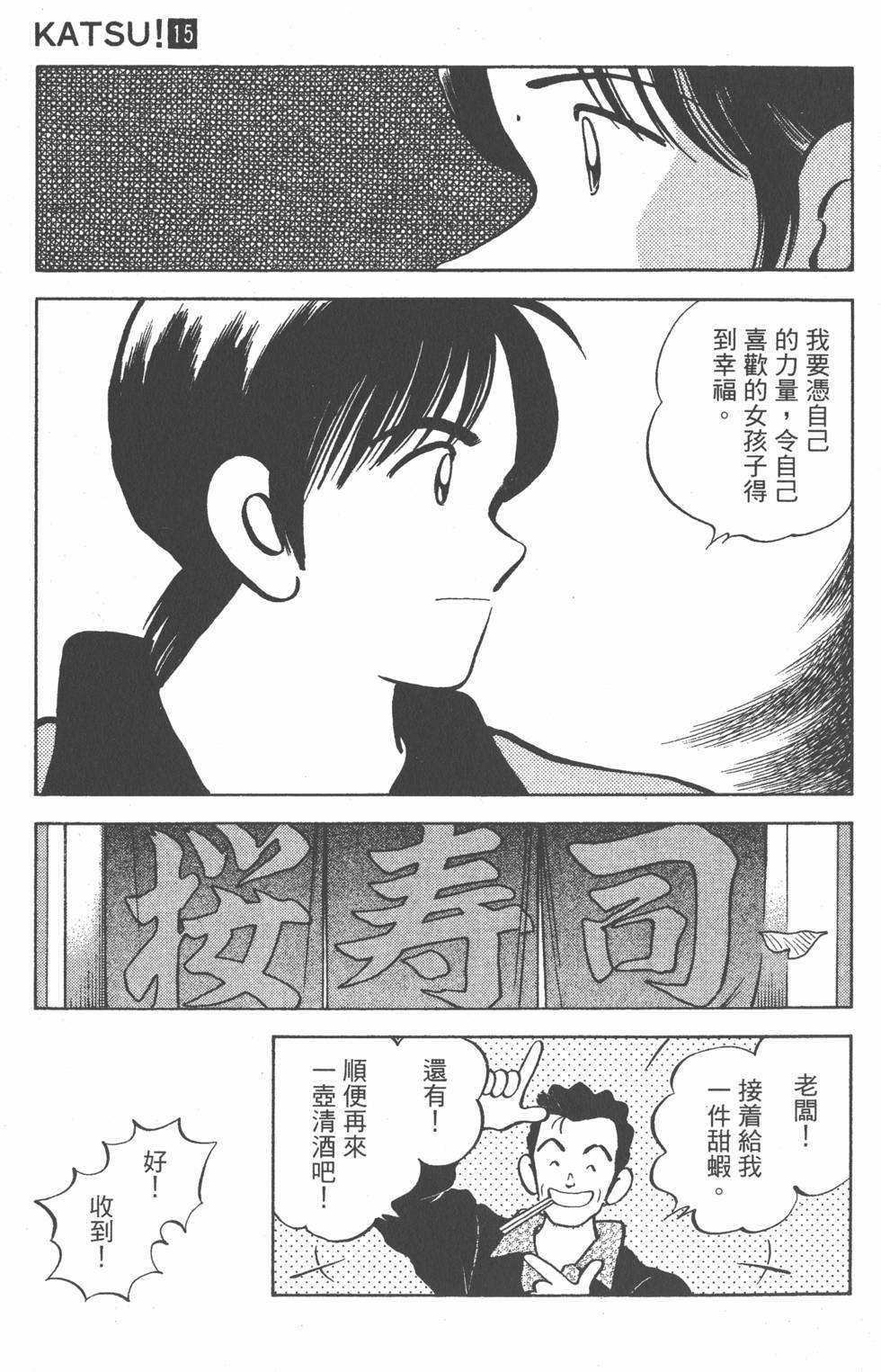 第119页