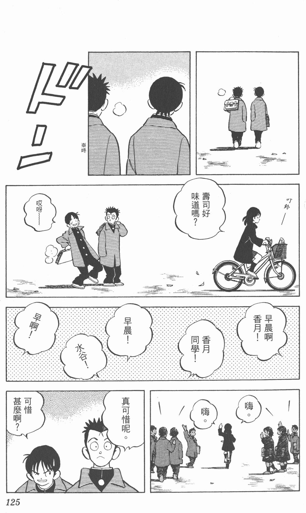 第121页