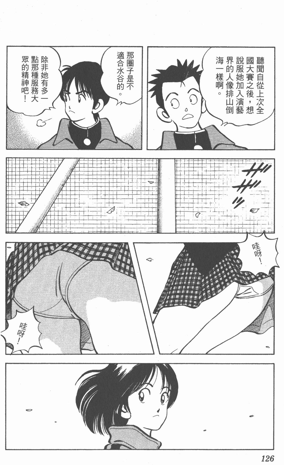 第122页