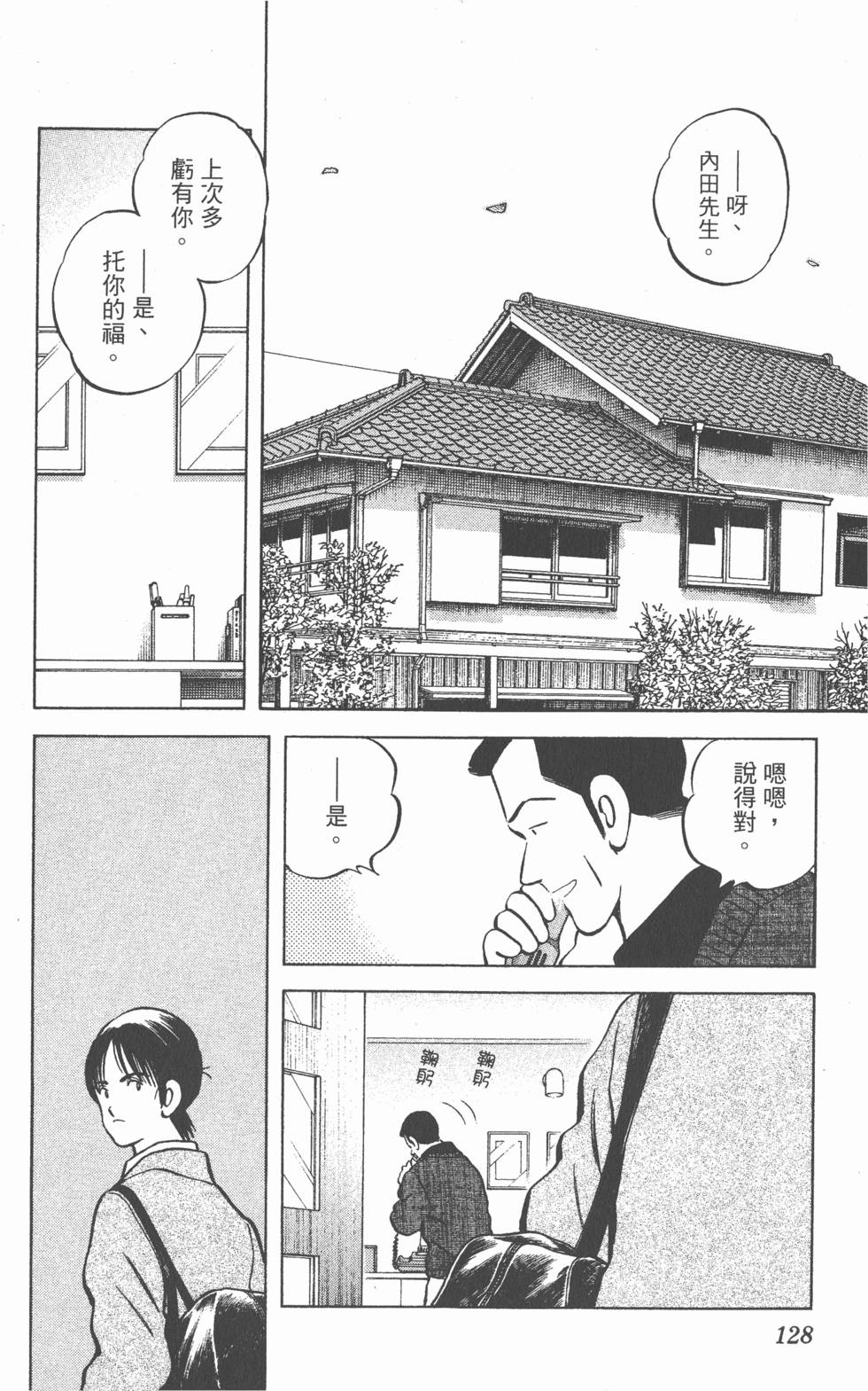 第124页