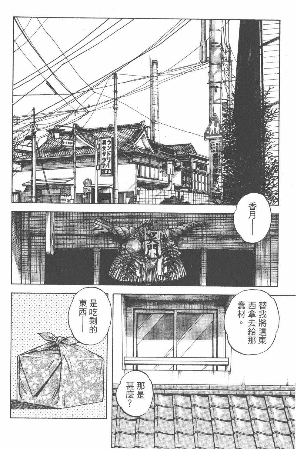 第128页