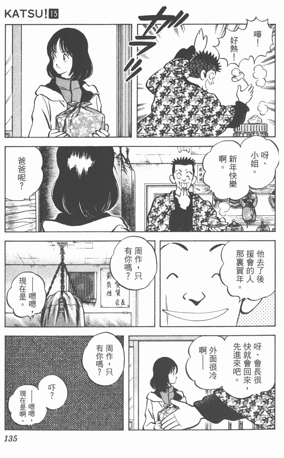 第131页