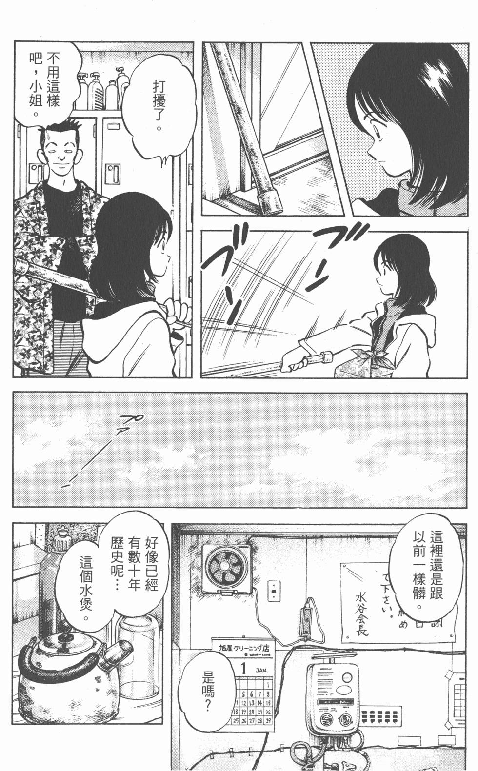 第132页