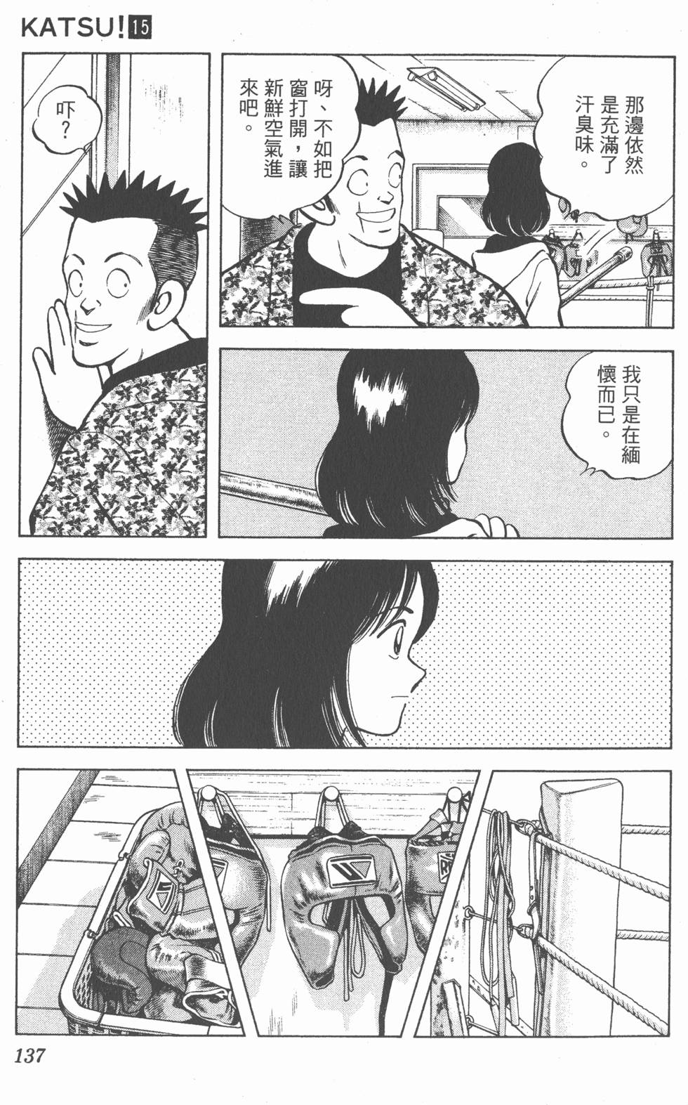 第133页