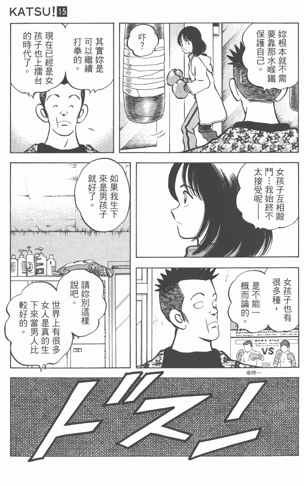 第137页