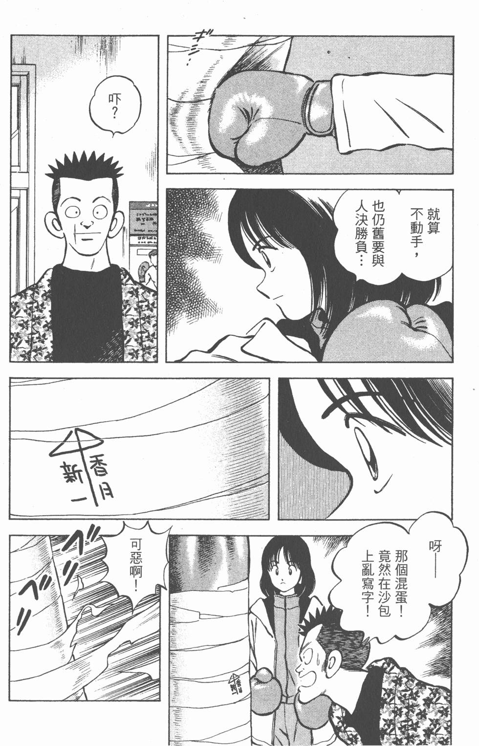 第138页