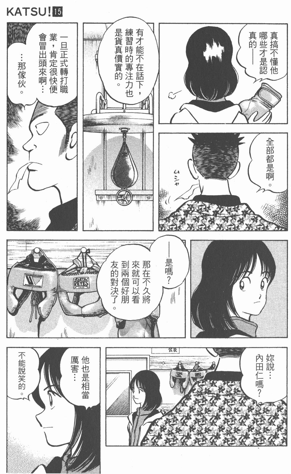 第139页