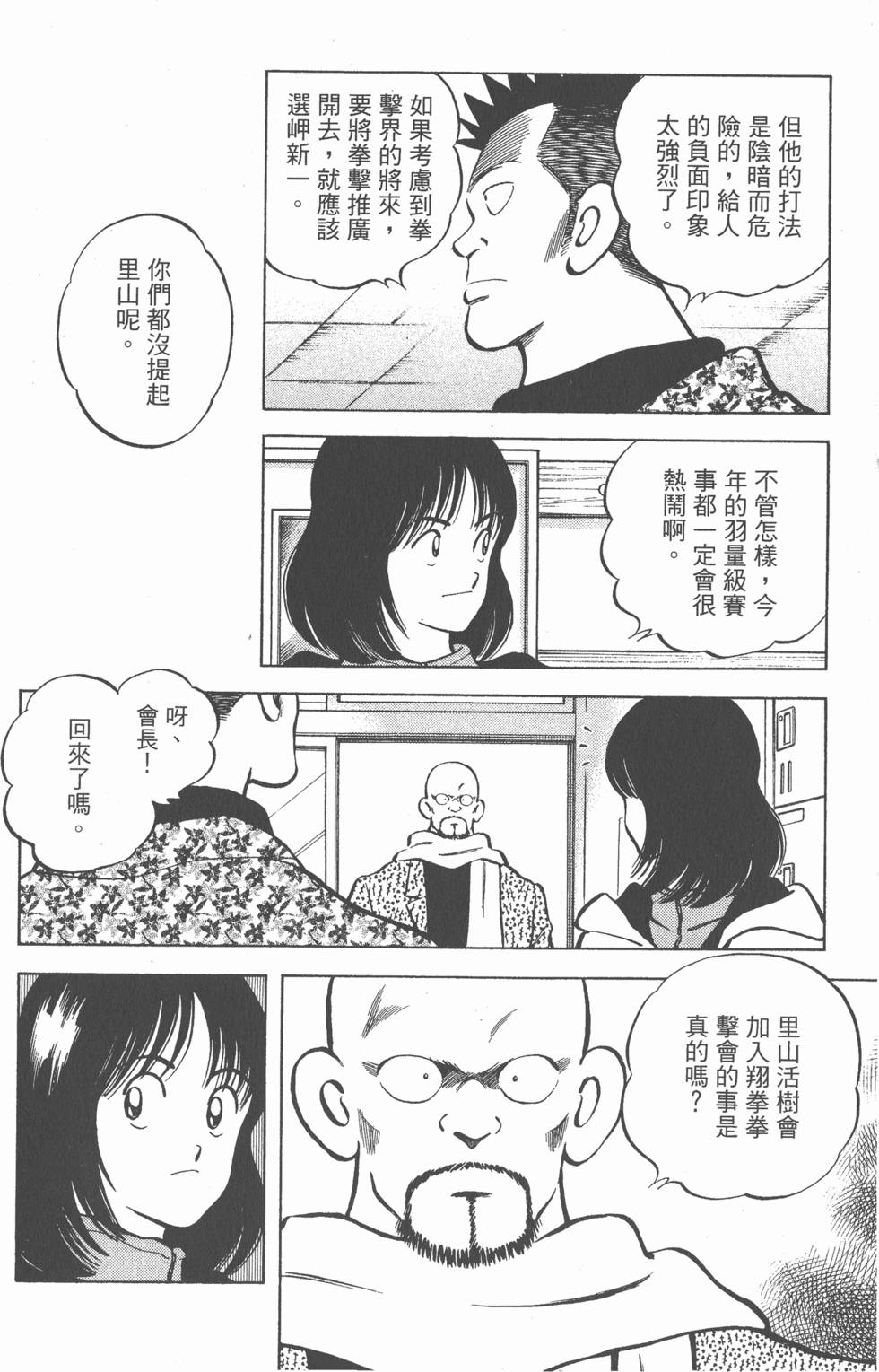 第140页