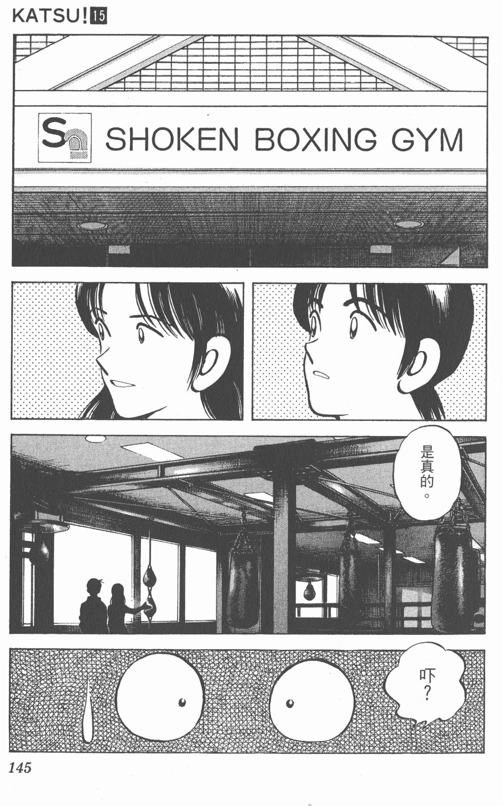 第141页