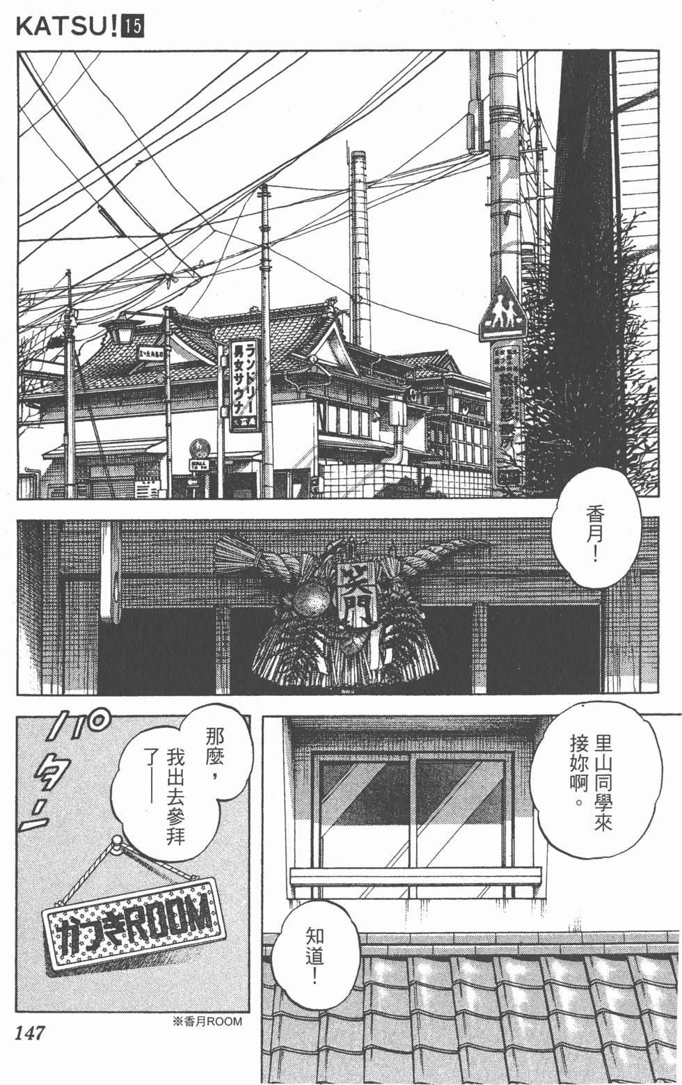 第143页