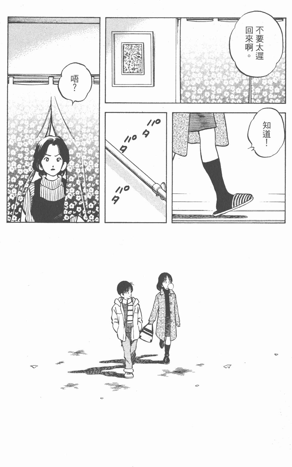 第144页