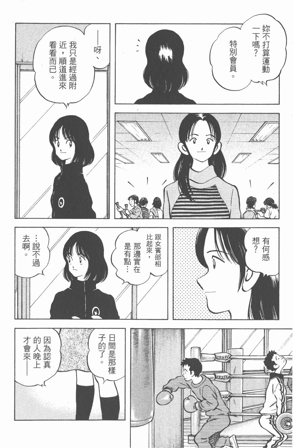 第148页