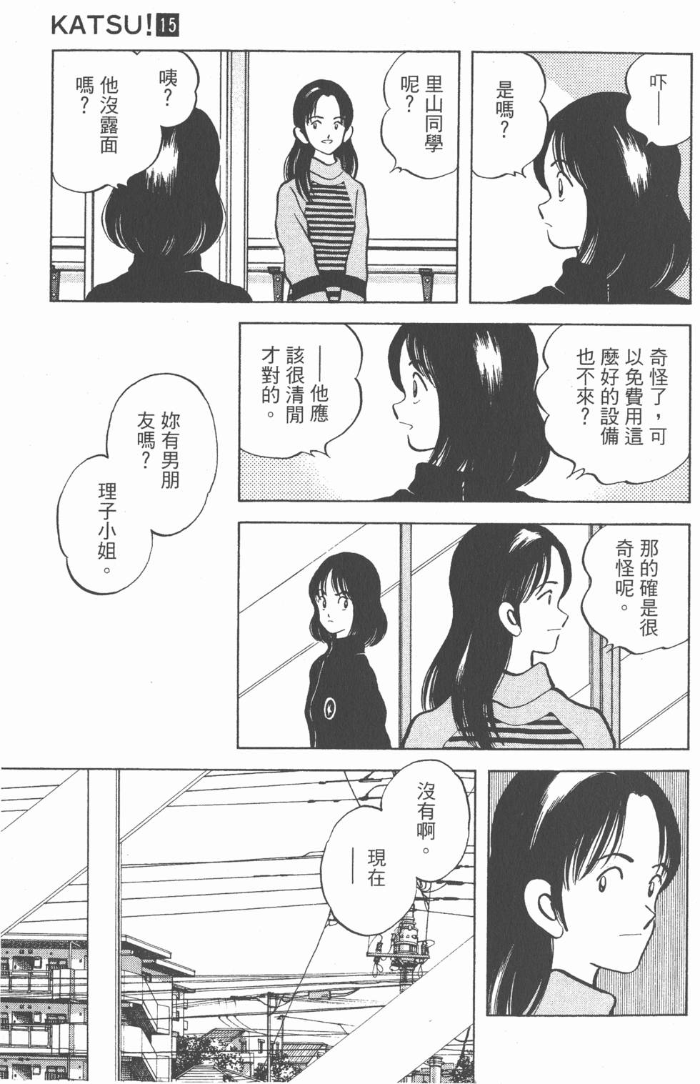 第149页