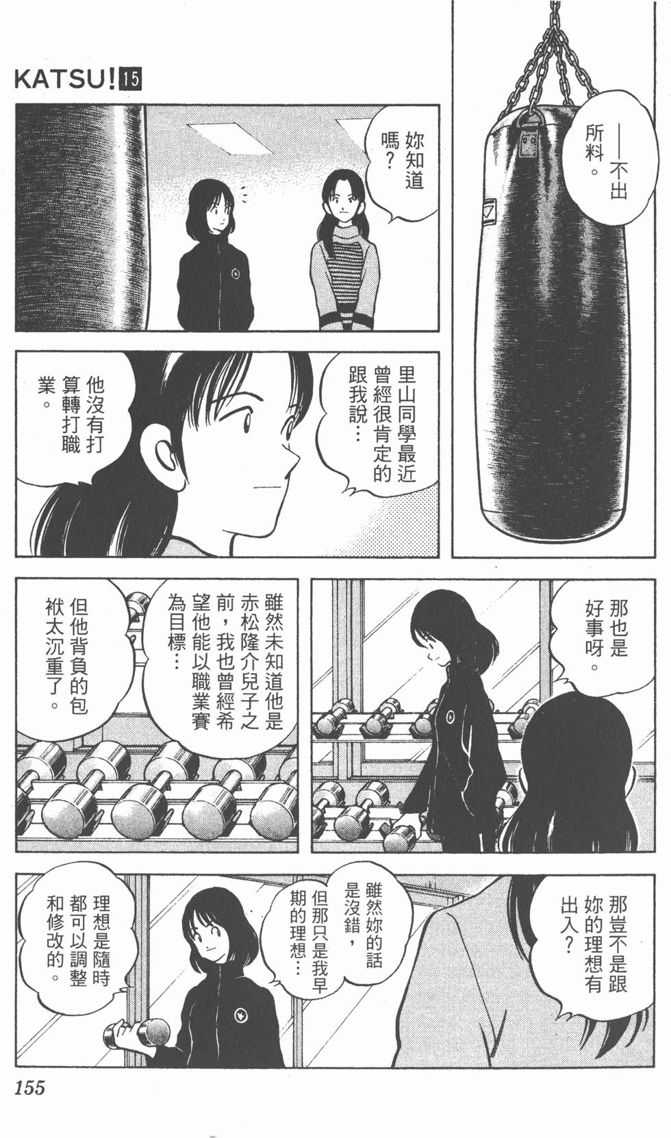 第151页