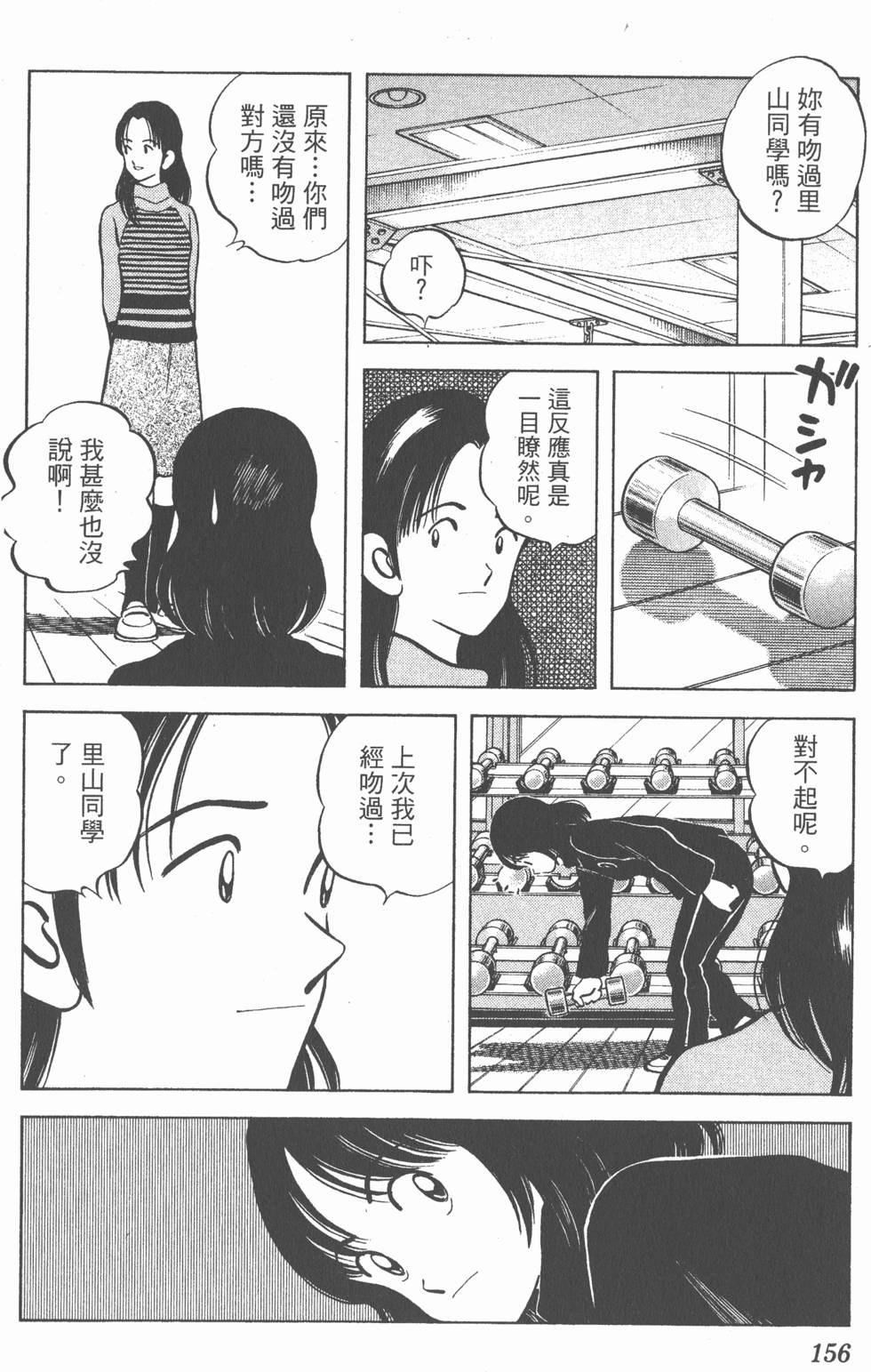 第152页