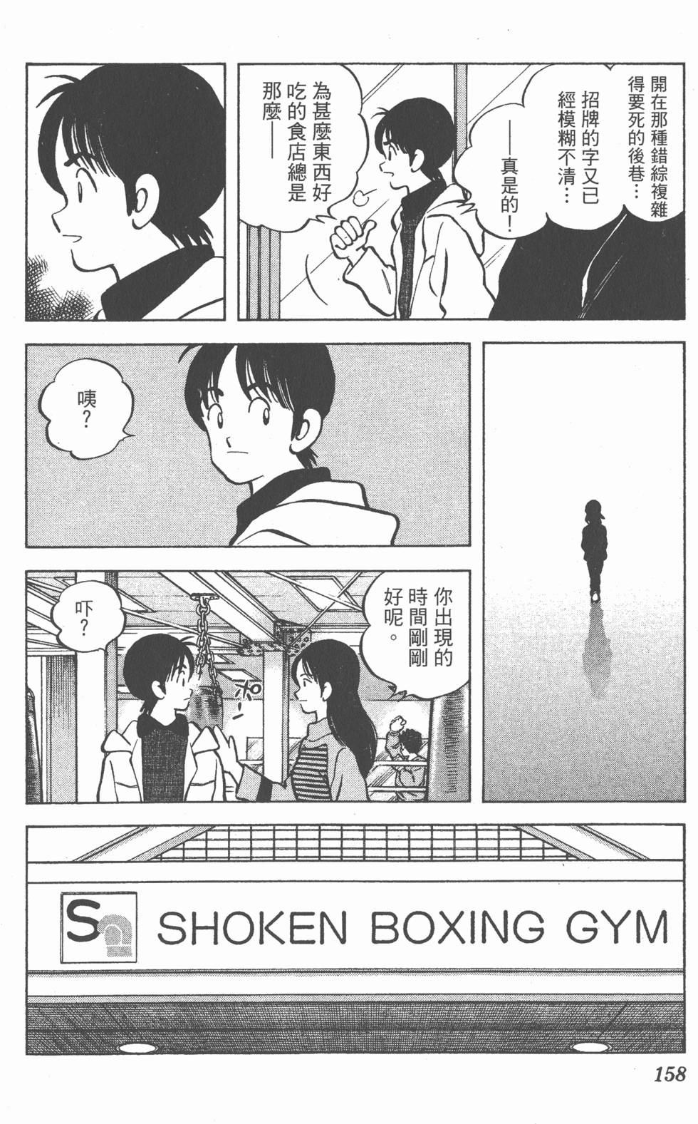 第154页