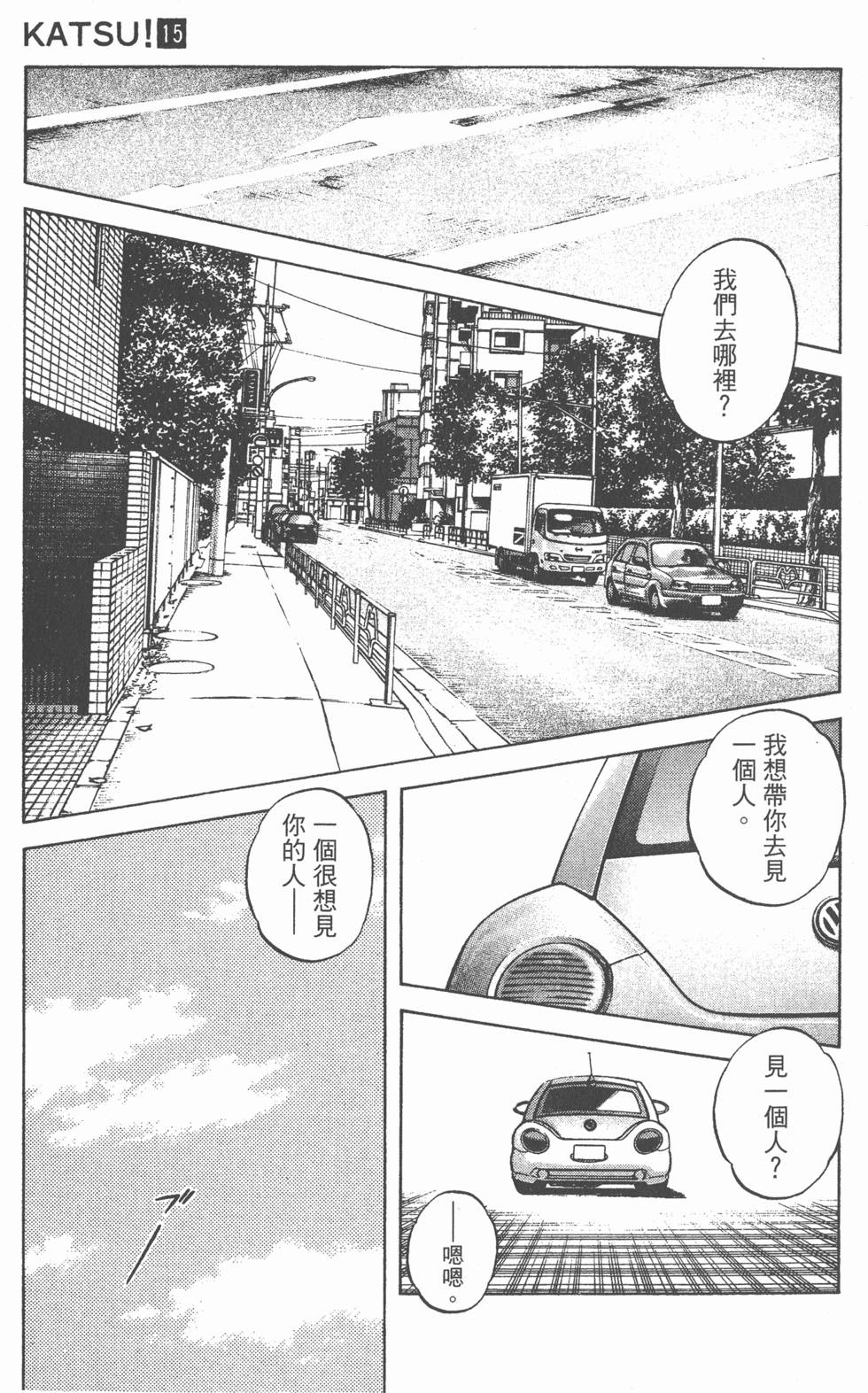 第155页