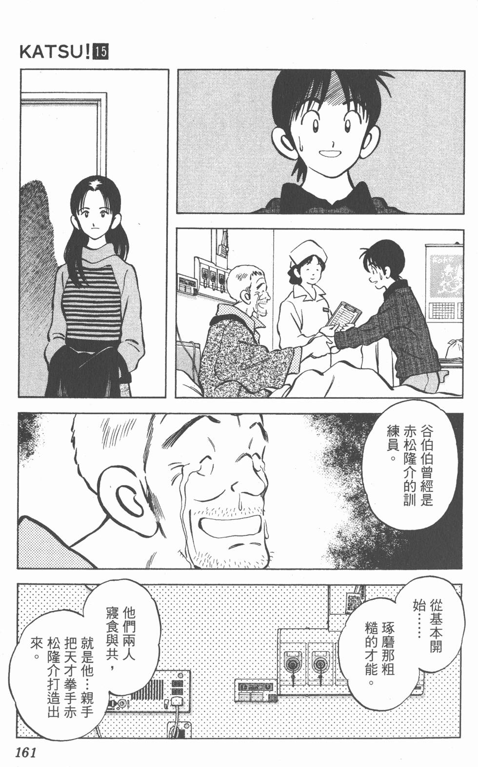 第157页