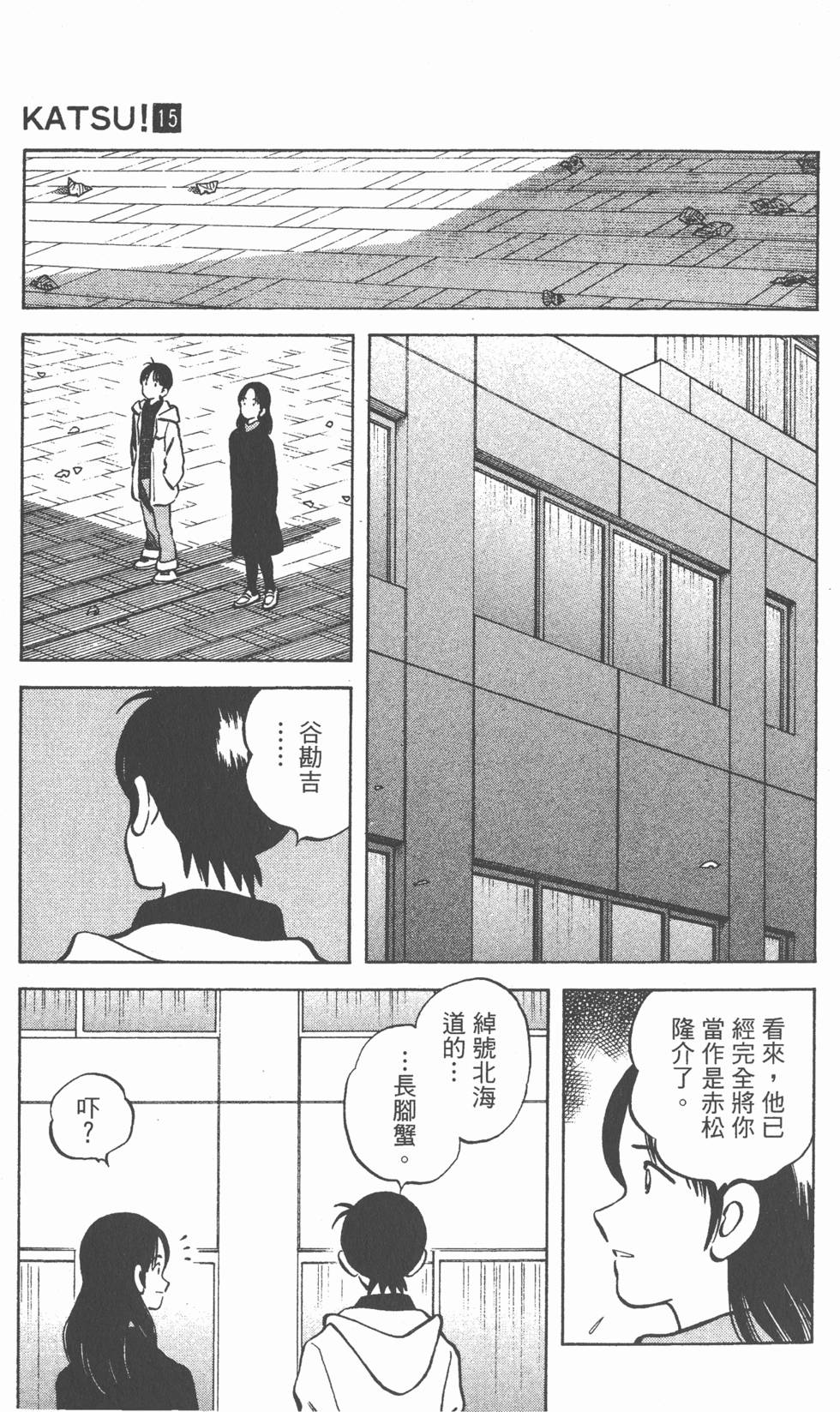 第159页
