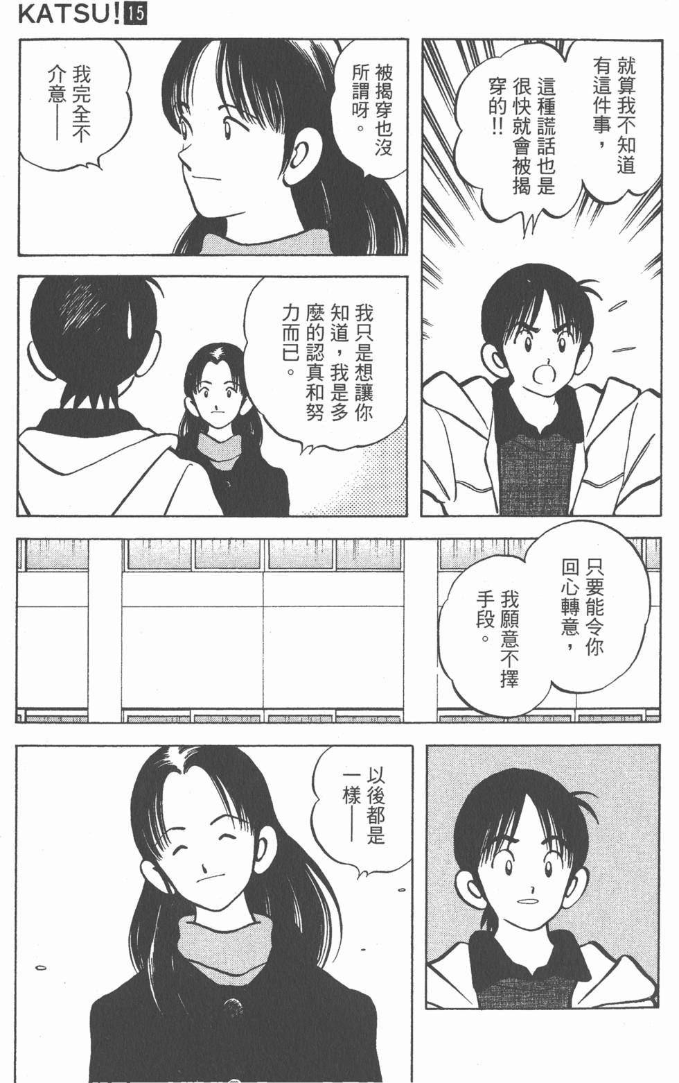 第161页