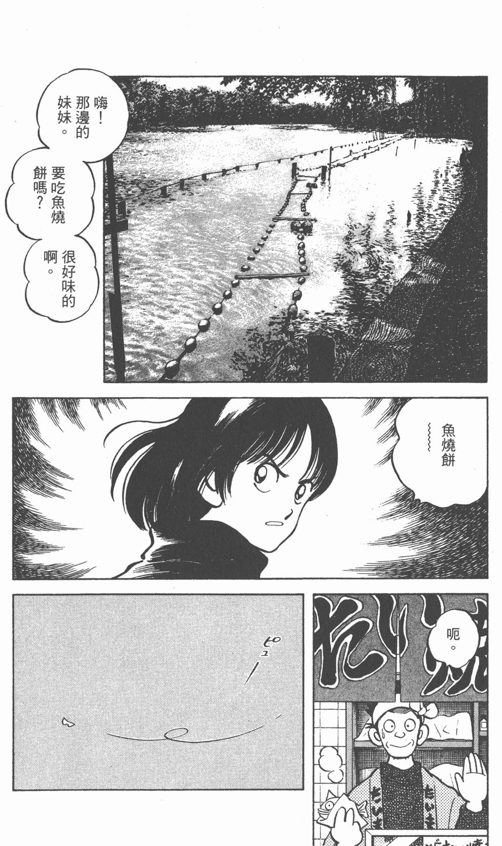 第162页