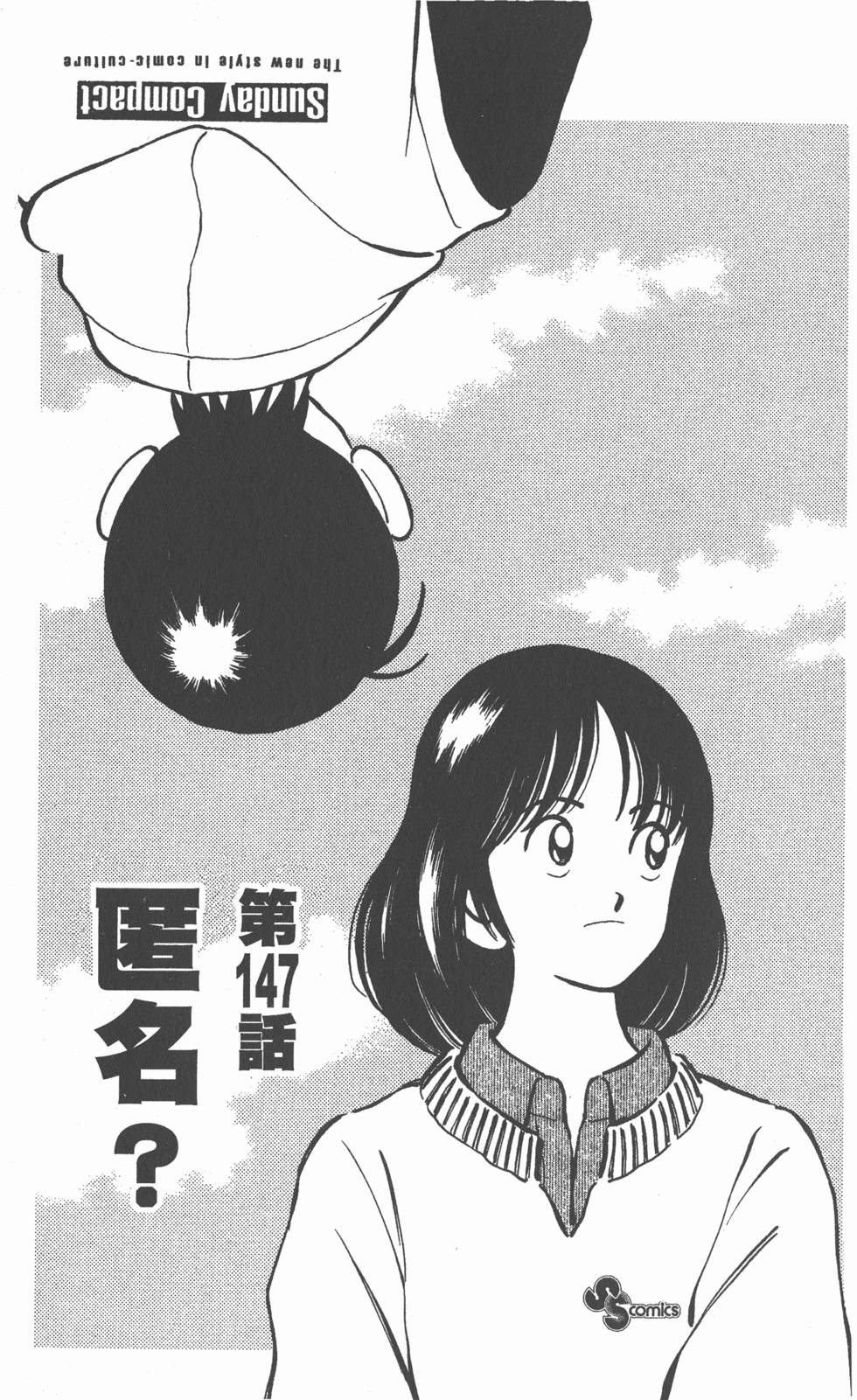 第163页