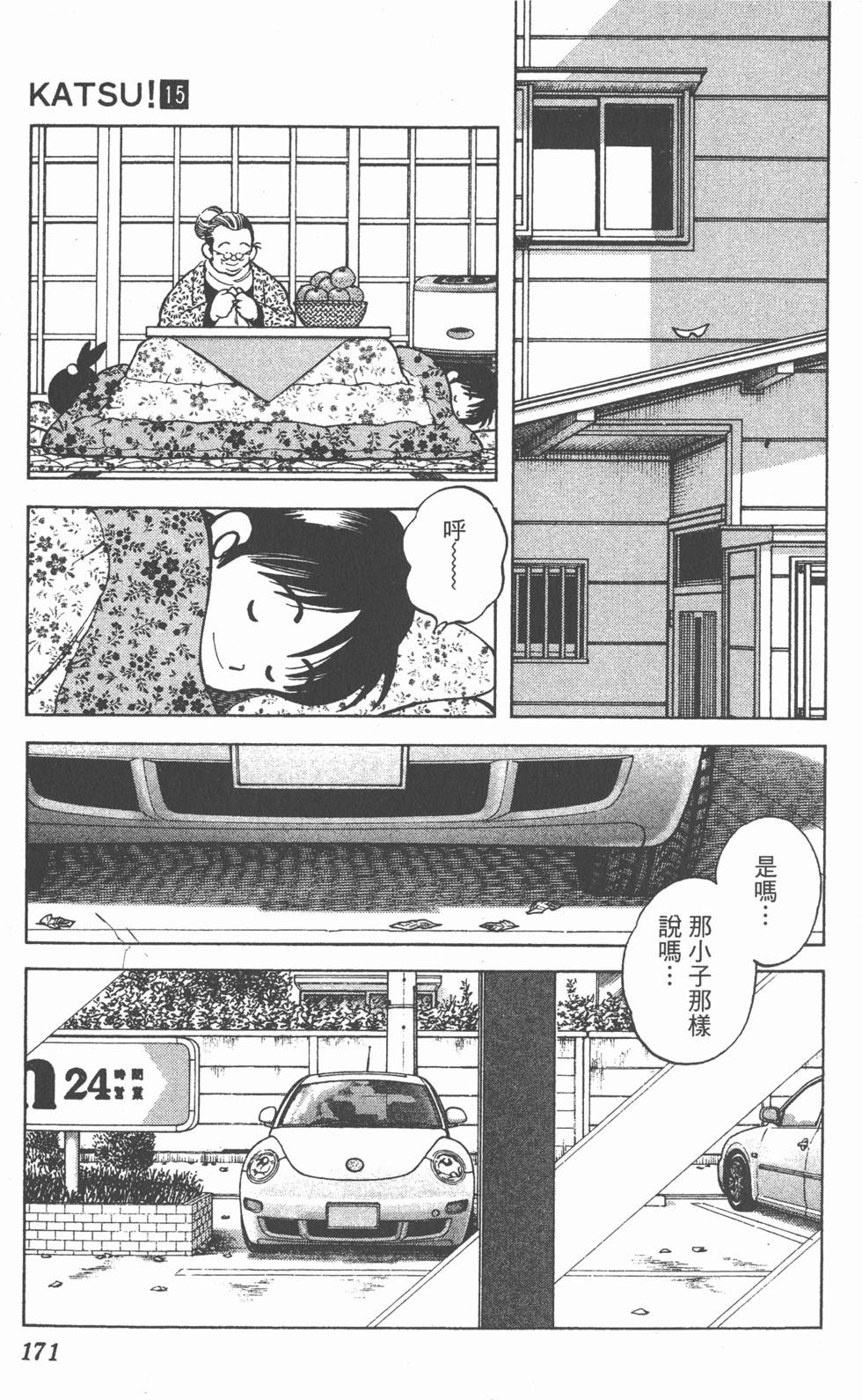 第167页