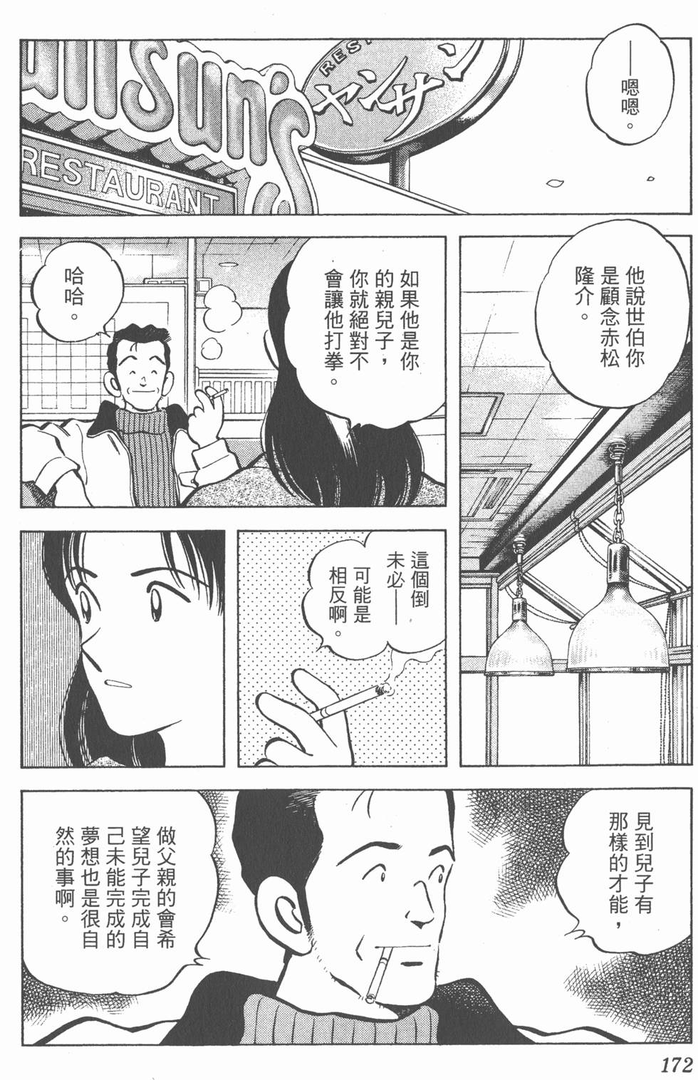 第168页