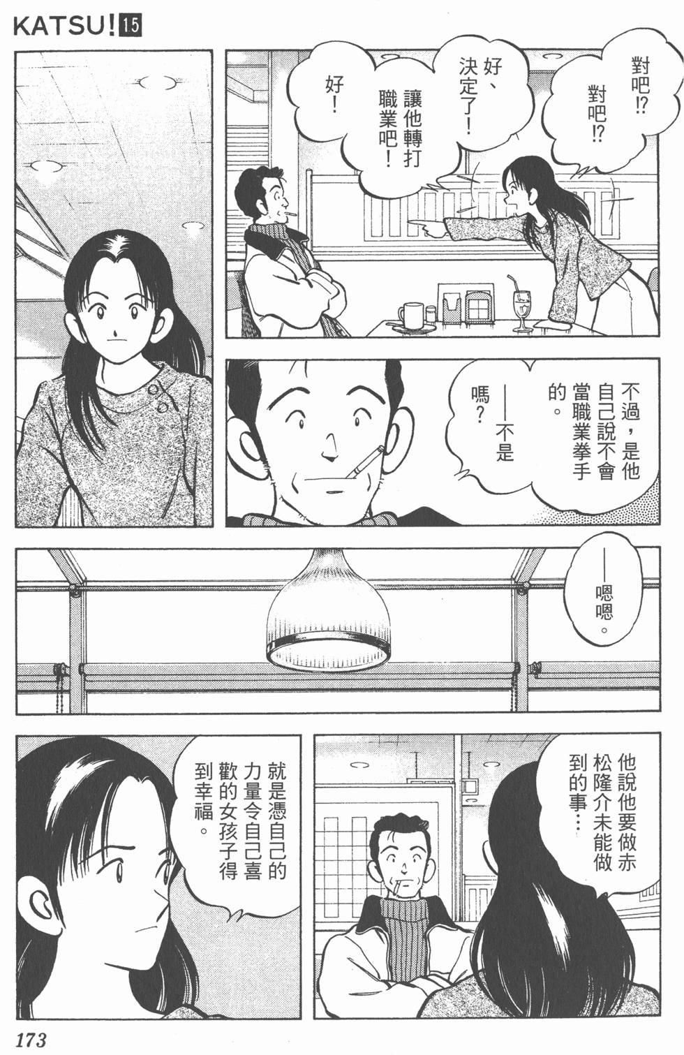 第169页