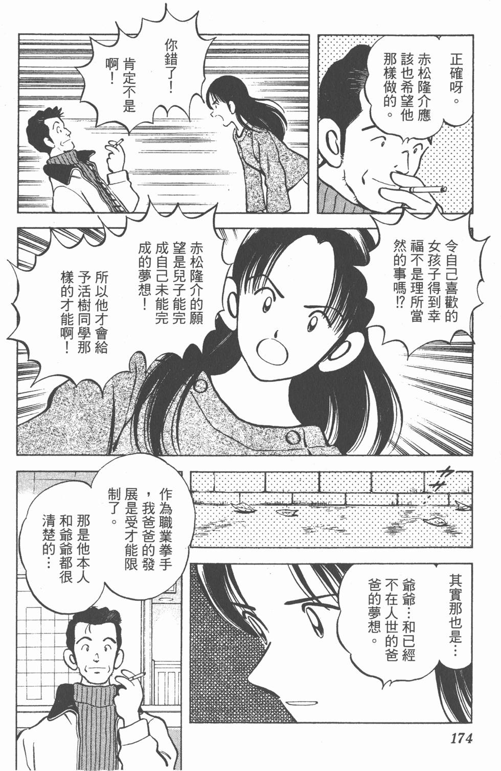 第170页