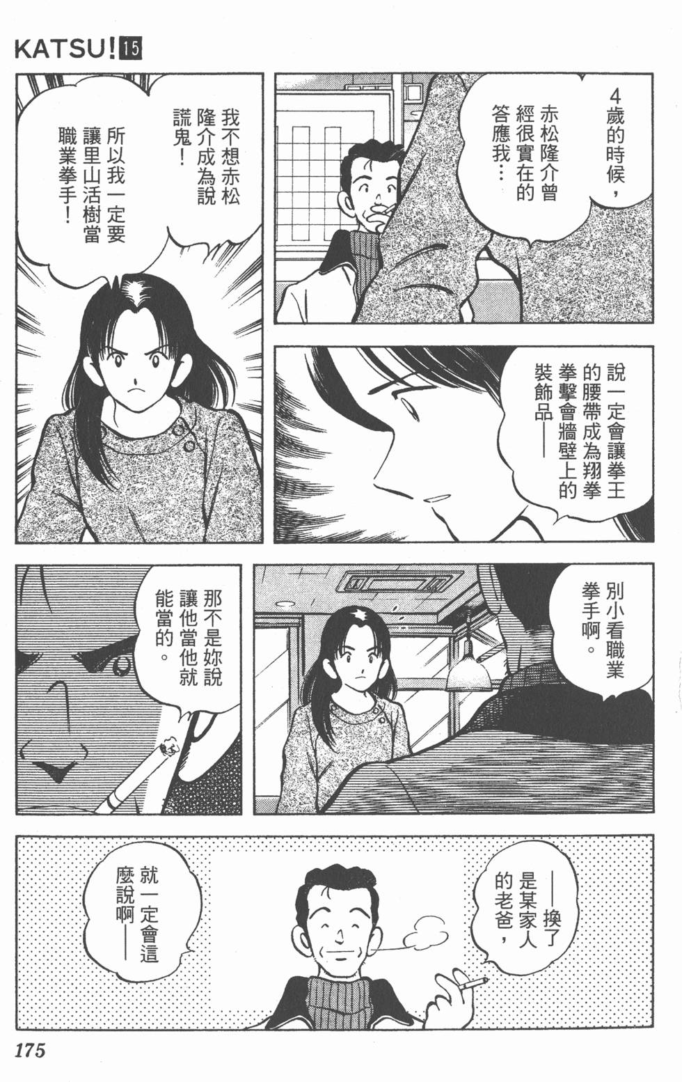 第171页