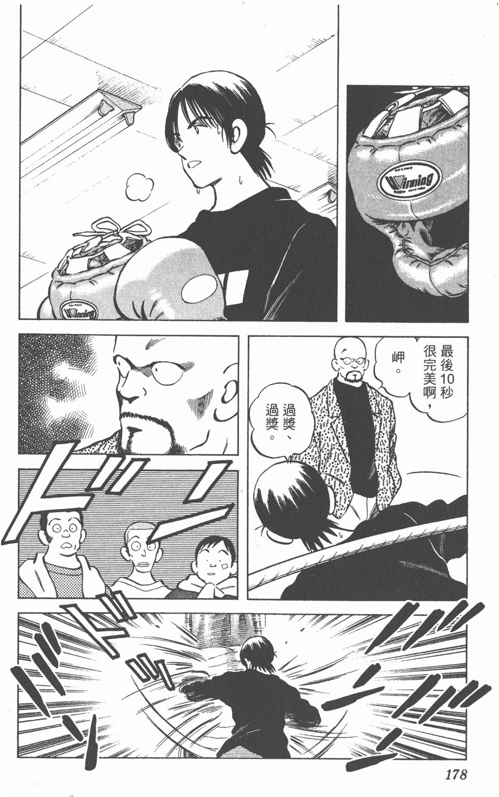 第174页