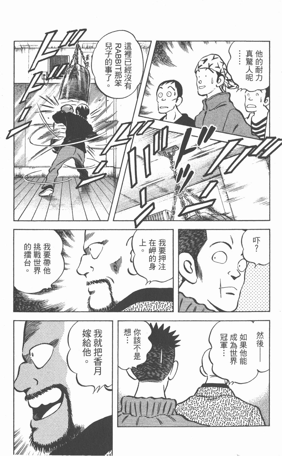 第175页
