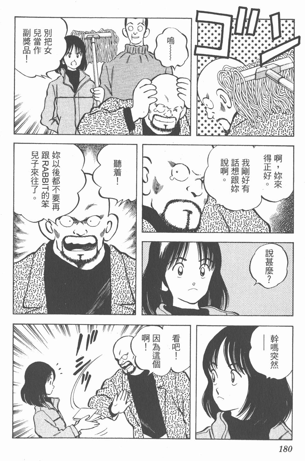 第176页