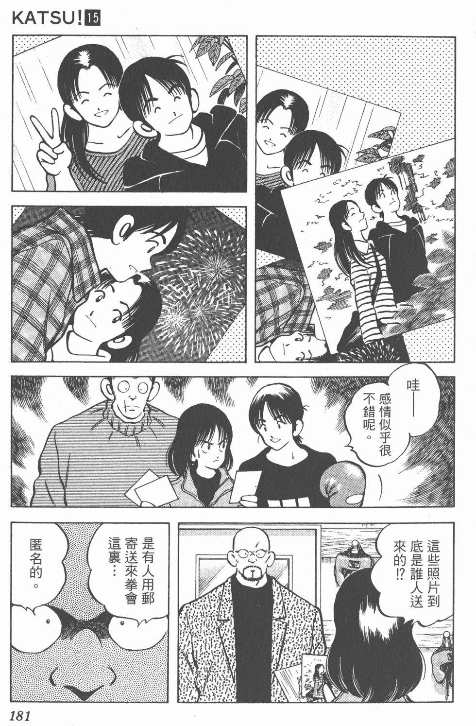 第177页