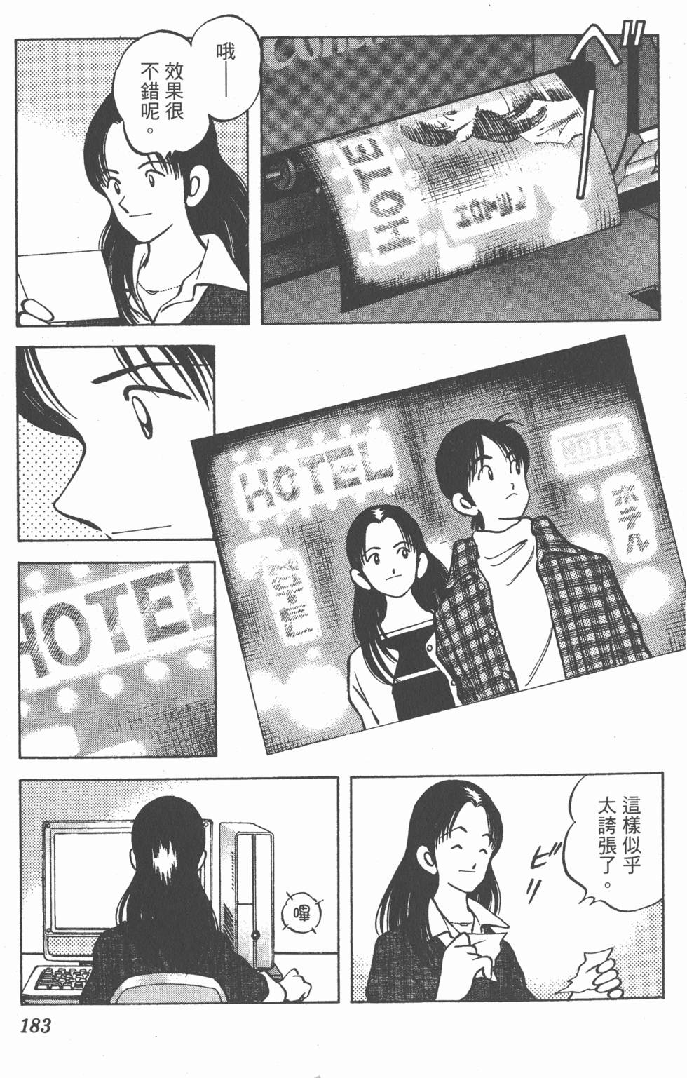 第179页