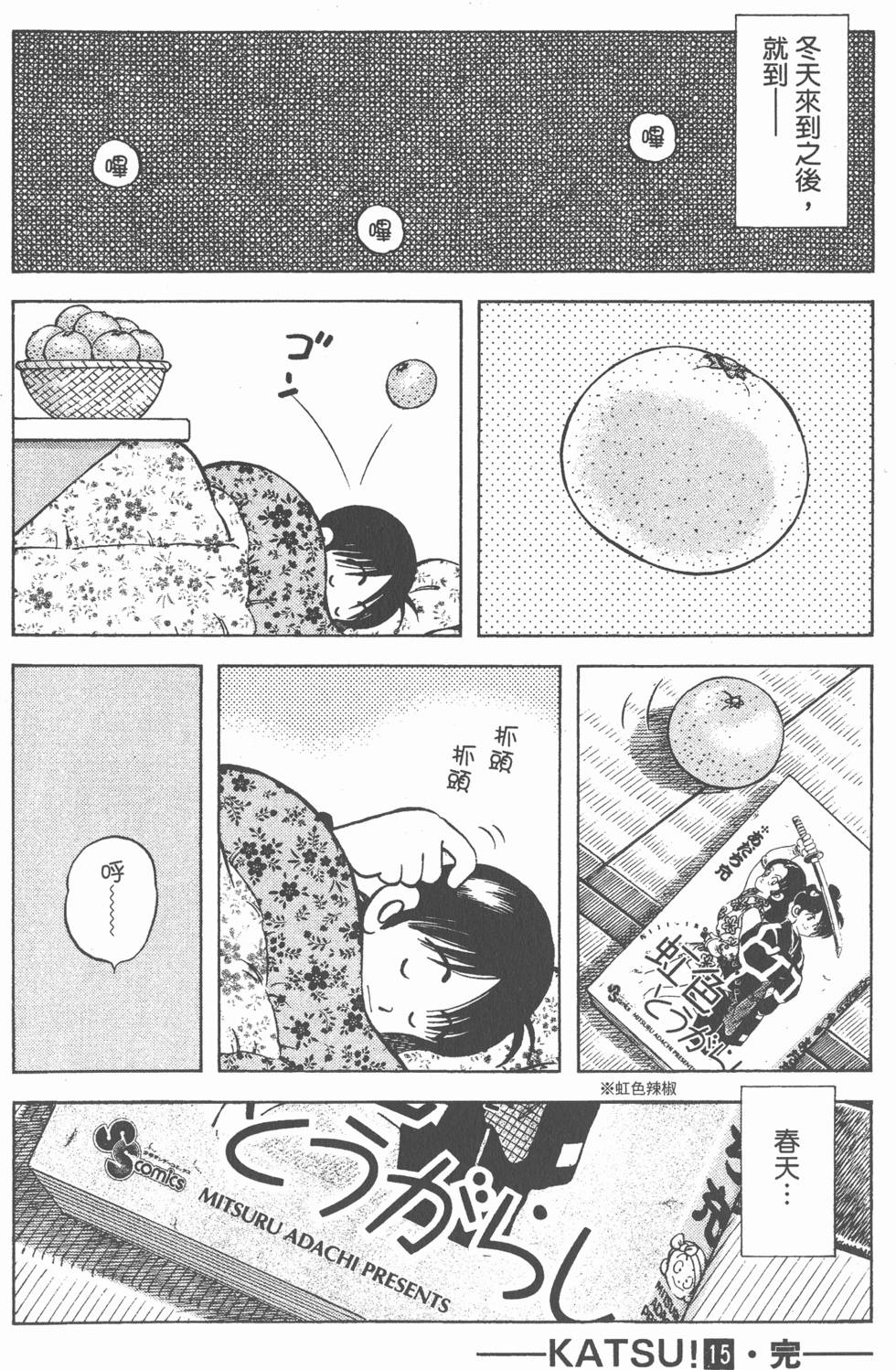 第180页